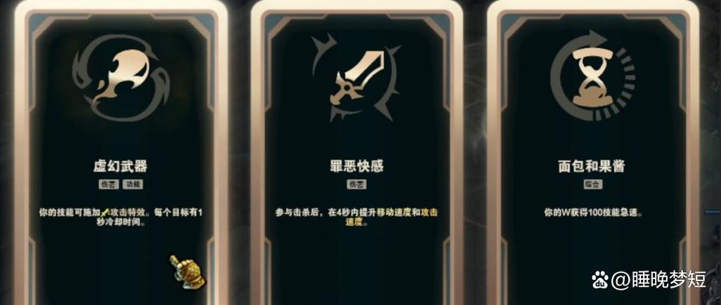 金克斯海克斯大乱斗选什么