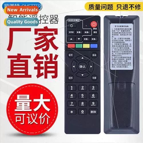 联通海信ip903h机顶盒刷机包