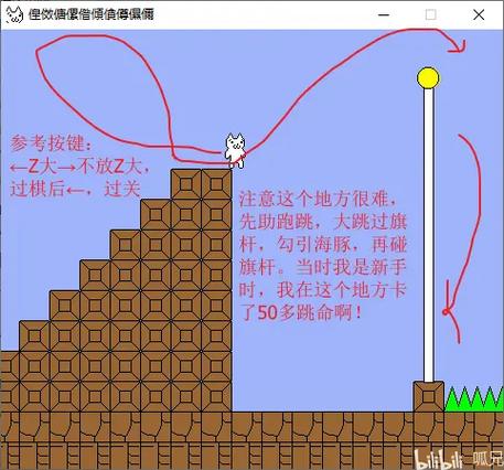 猫里奥第1关怎么过图标