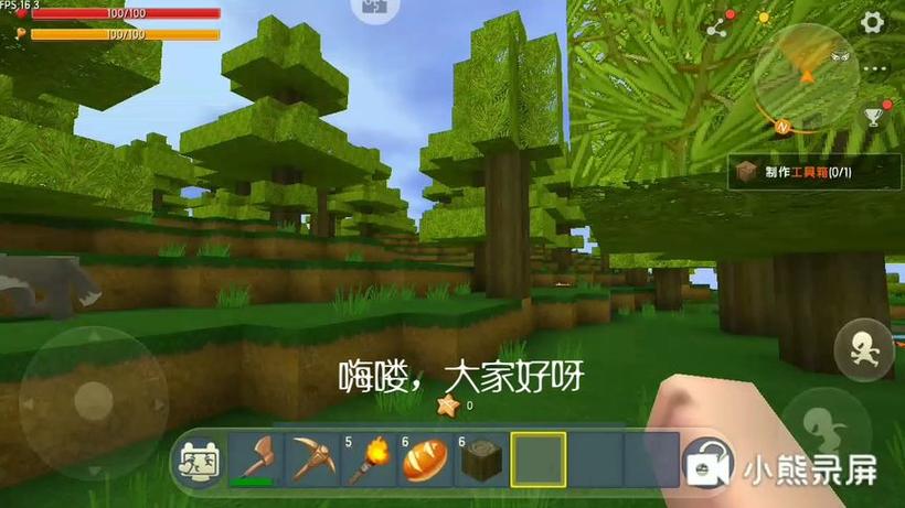 迷你世界单人生存冒险1