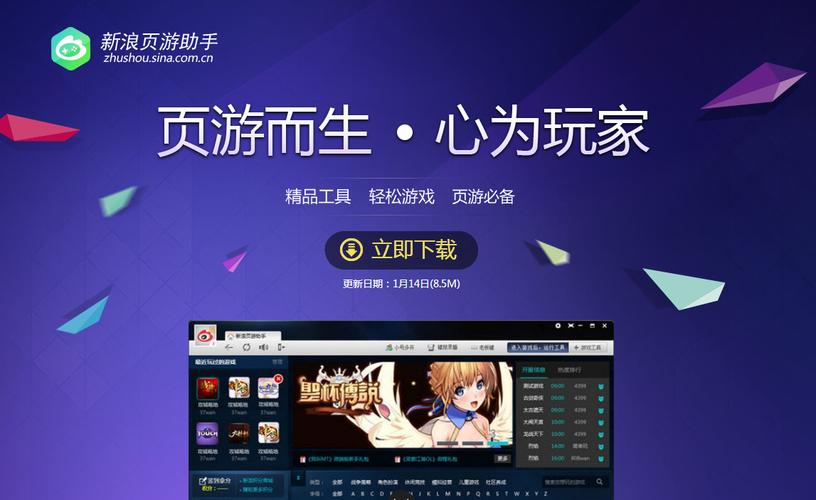 qq炫舞网页版登录入口网站官网图标