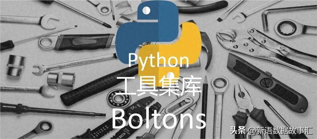 python编程工具缩略图
