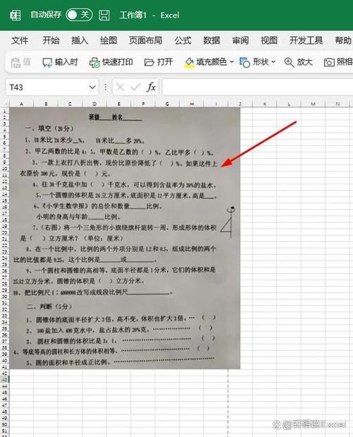 手机图片打印发黑怎么办