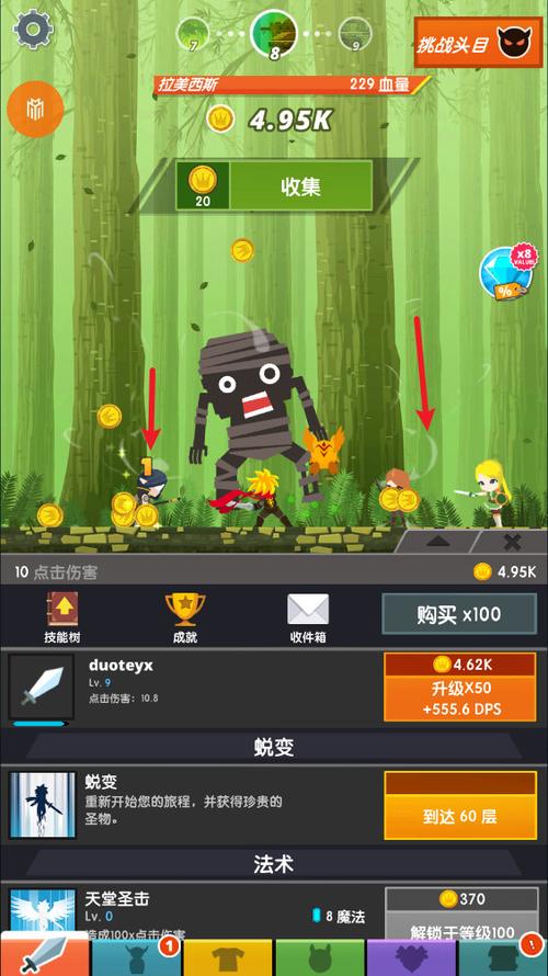 点杀泰坦2修改器缩略图