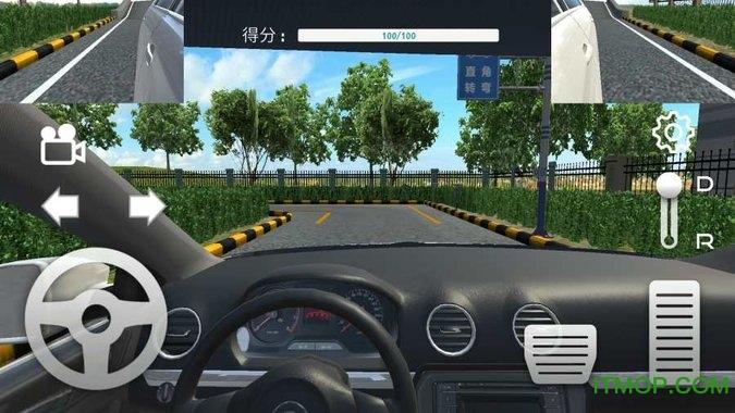 疯狂考驾照无限金币版