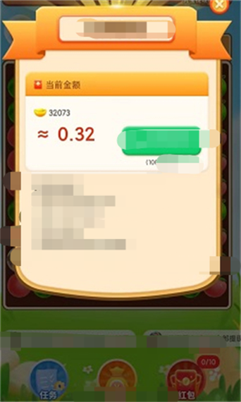 欢乐刷刷红包版游戏截图