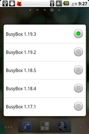 busybox安卓版图标