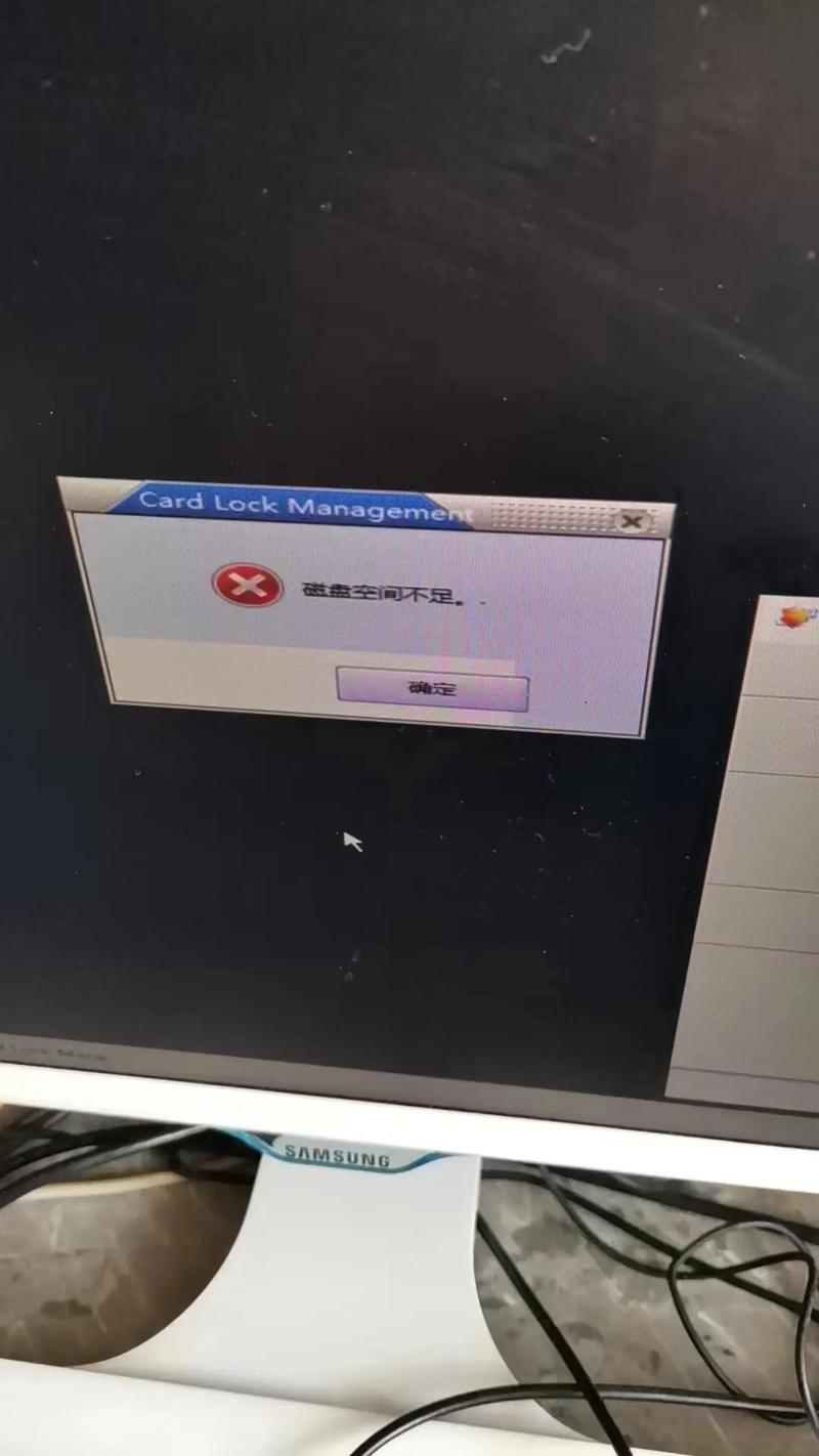 我的世界磁盘空间不足无法登录截图