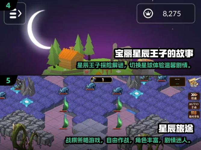 星辰视频破解版2025