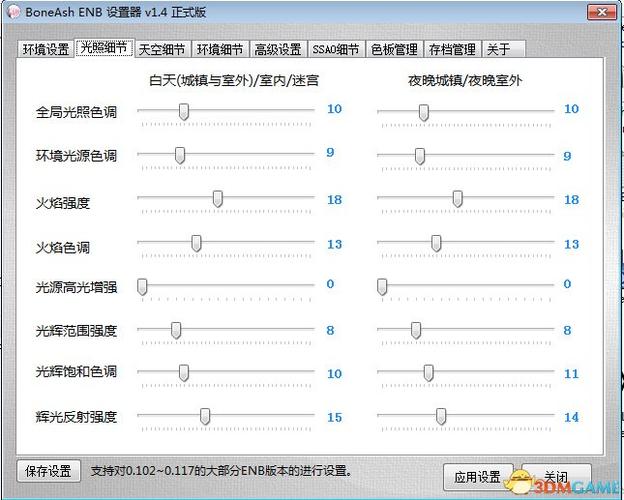 上古卷轴5enb安装教程