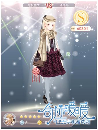 奇迹暖暖搭配竞技场攻略有女初长成