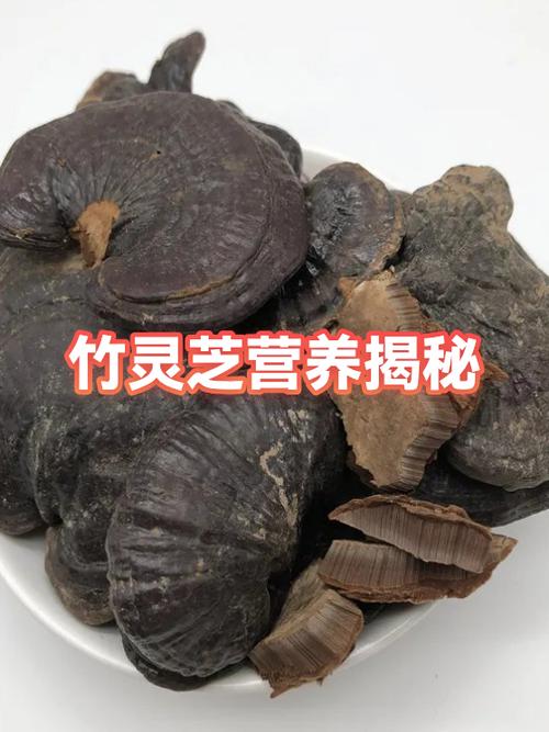 竹灵的功效与作用缩略图