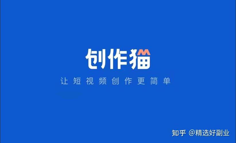 创作猫邀请码有什么作用