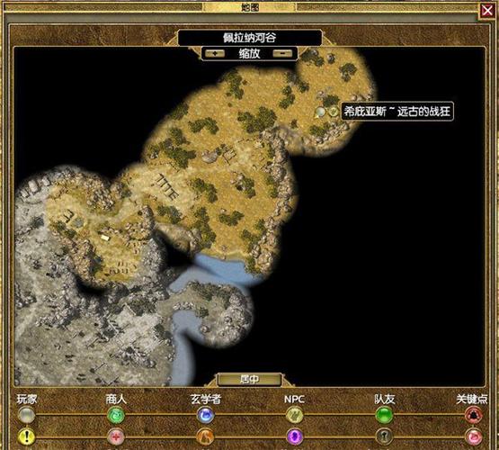 泰坦之旅传奇版v2.10.4缩略图