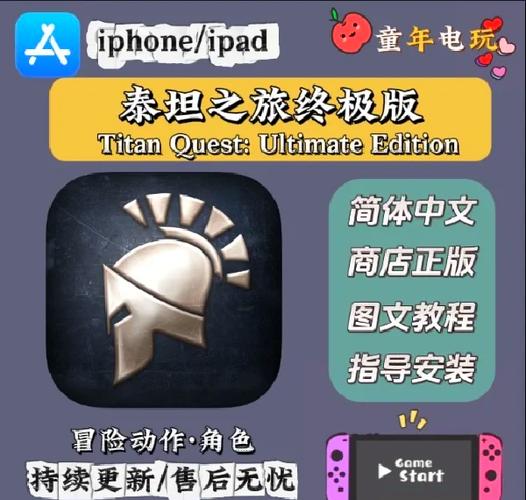 泰坦陨落2哪个泰坦最好用