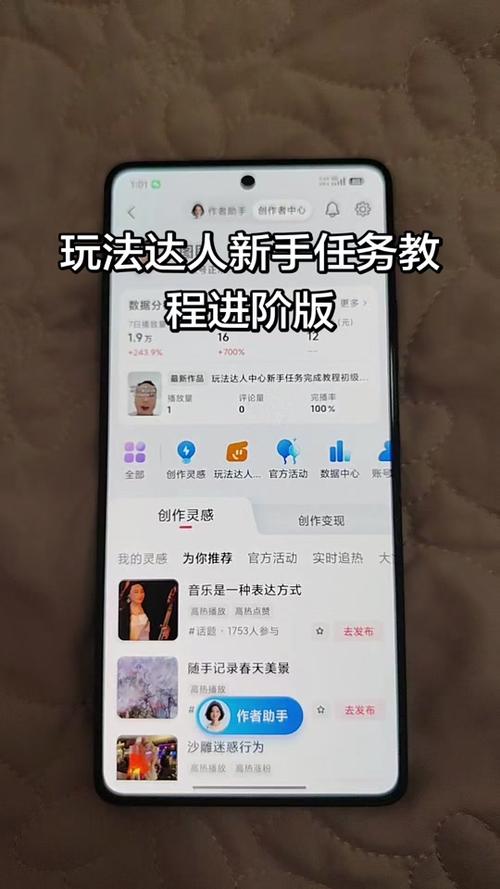 西瓜视频怎么绑定抖音截图