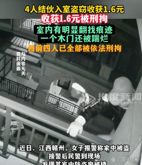 东西被偷了多长时间内报案有效