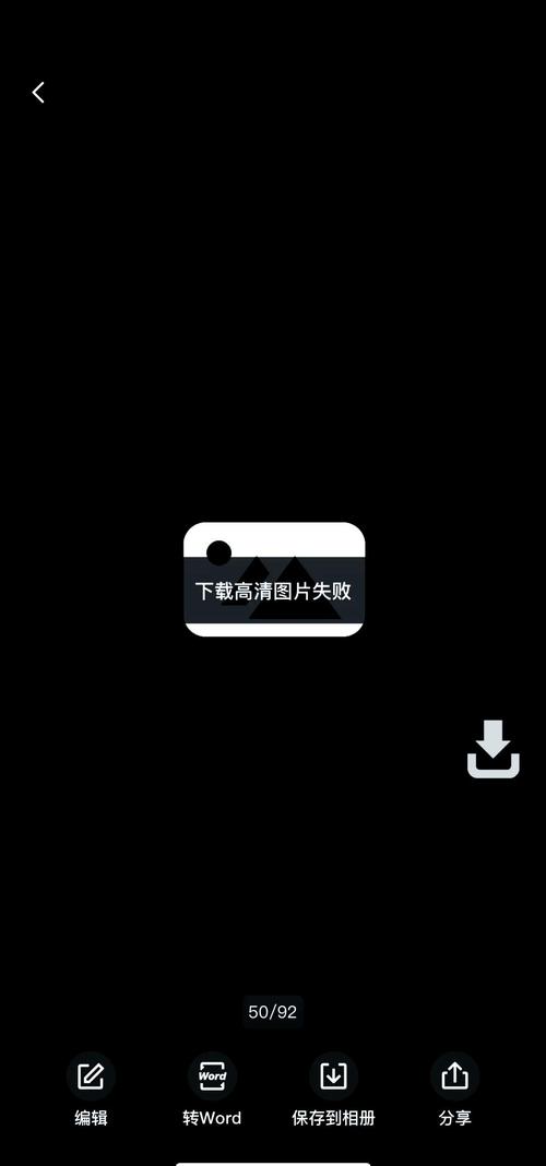 全能王悬浮窗打不开