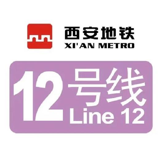 西安地铁能用北京公交卡吗