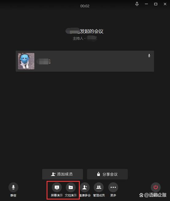微信视频能共享屏幕吗