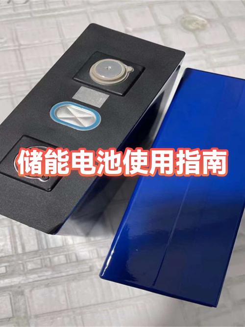 新电池放久了会没电吗图标
