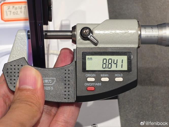 三星手机自带测量工具缩略图