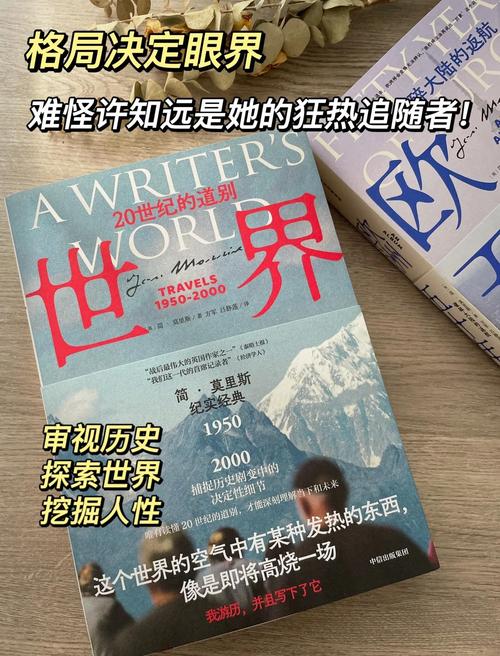完美世界沦陷的月婵小说