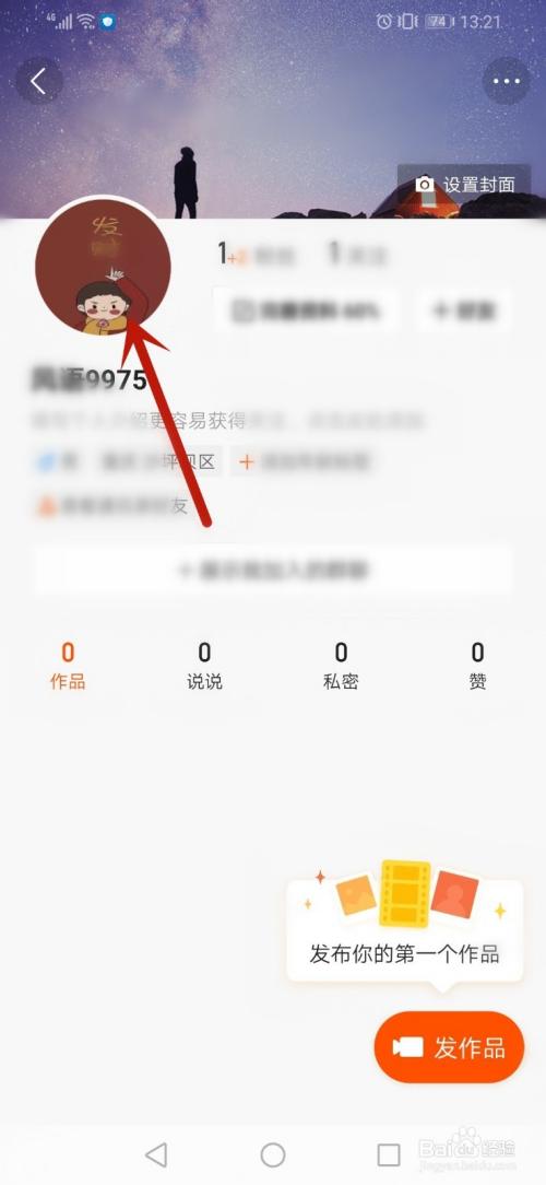快手名可以修改几次