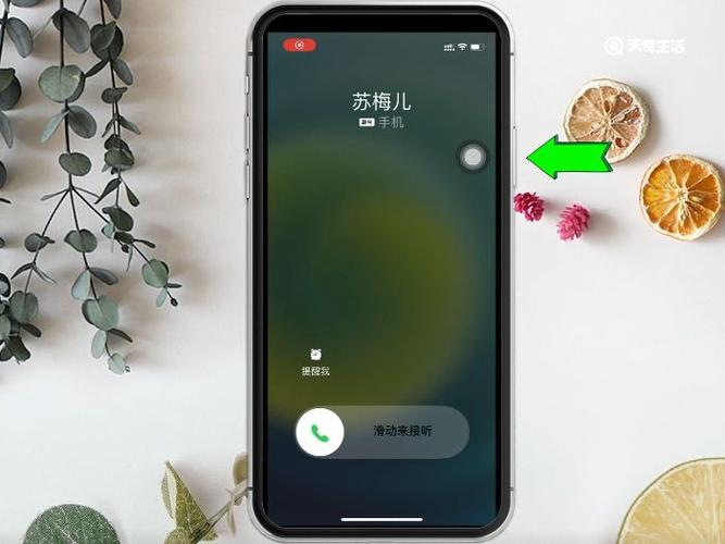苹果自己挂断时有嘟嘟声吗