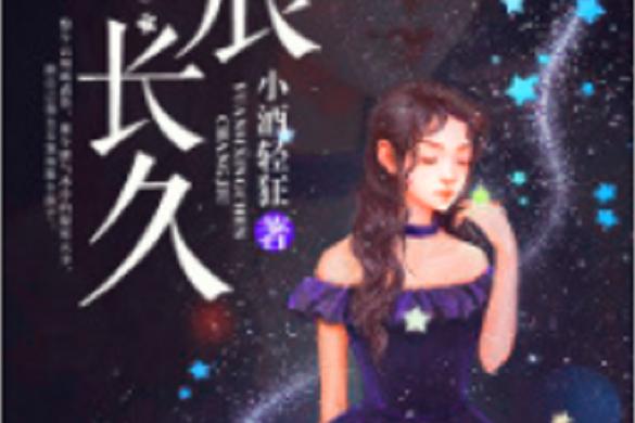 若初文学网作者