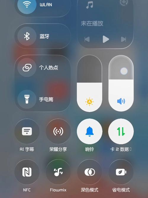 华为手机亮度调节在哪里缩略图