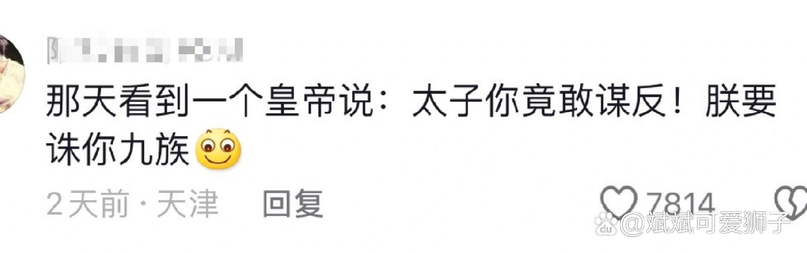 皇上让臣子退下怎么说