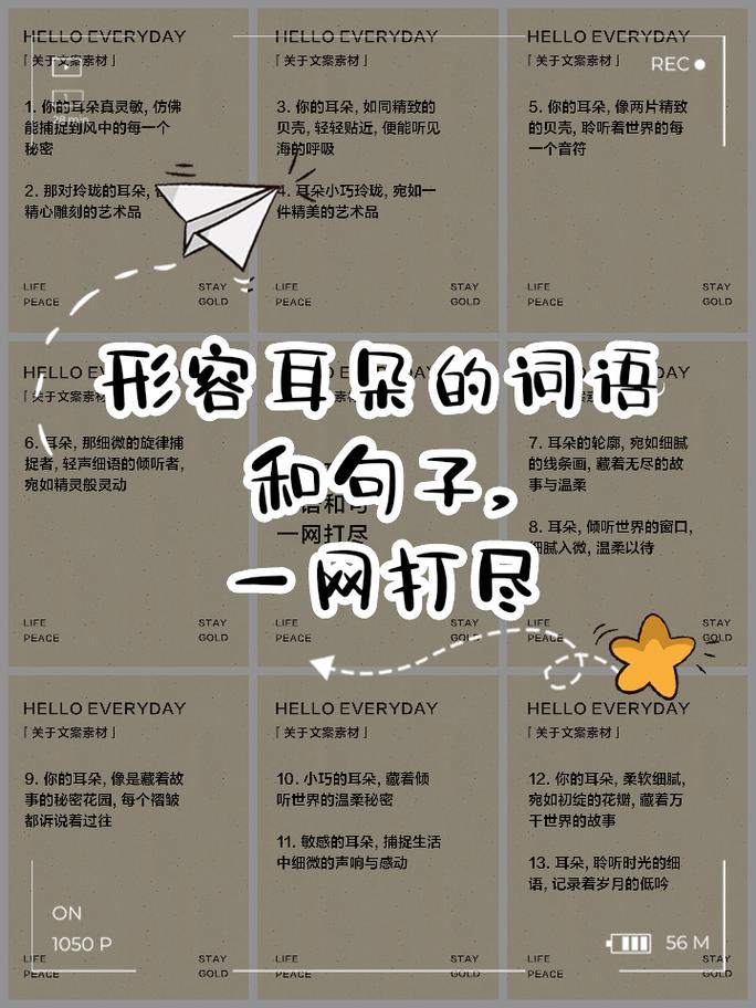 耳机在仓里还连接着缩略图