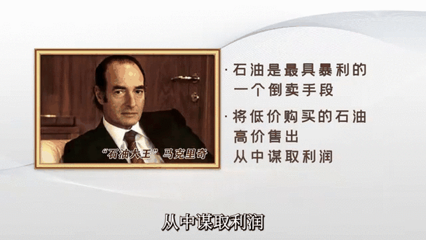 美国石油大王他母亲对儿子的教导要