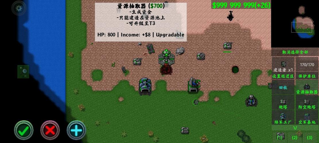 铁锈战争下载安装无限金币