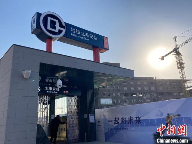 大兴区快乐冰雪季怎么做地铁