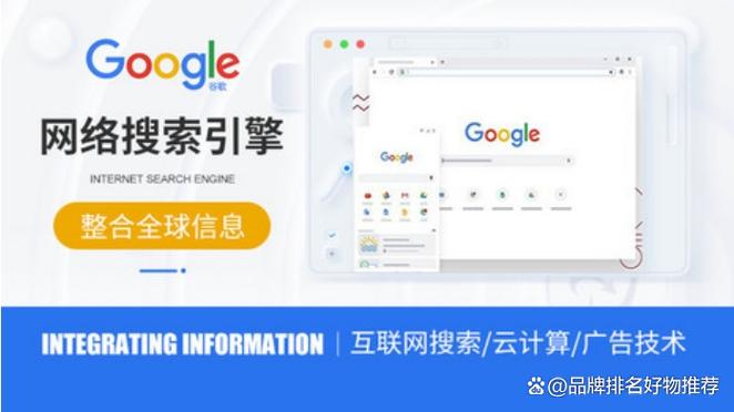 怎么提高自然搜索排名