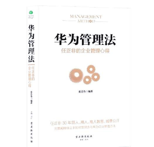华为灰色管理截图