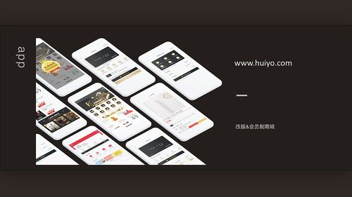 为优商城app下载地址