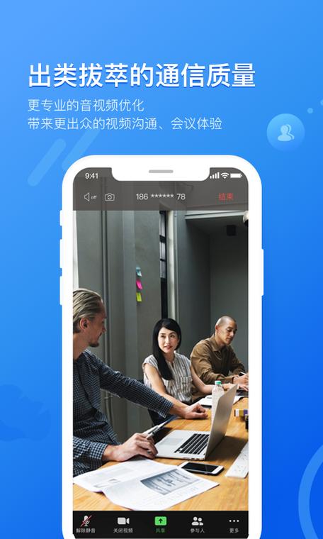 瞩目账号登不了瞩目国际版