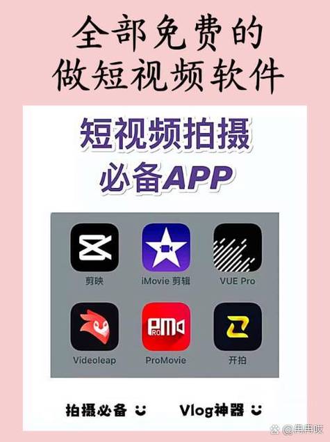 快逗短视频最新版缩略图