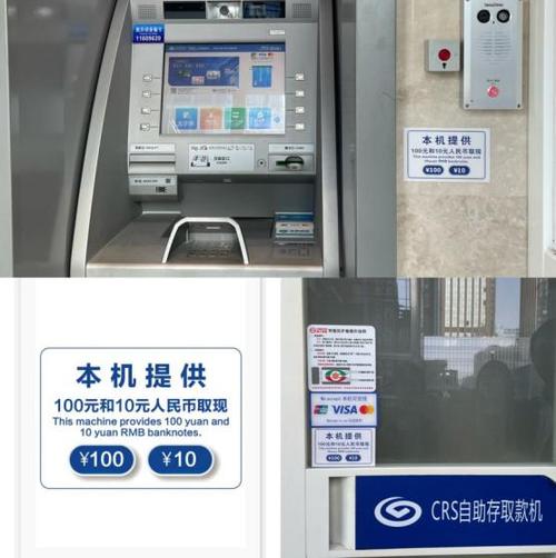 兴业银行能跨行取款吗缩略图