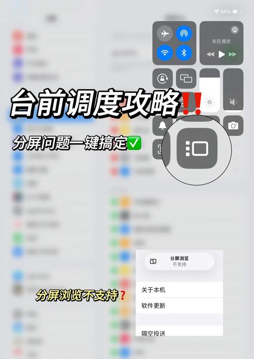 在游戏里怎么分屏