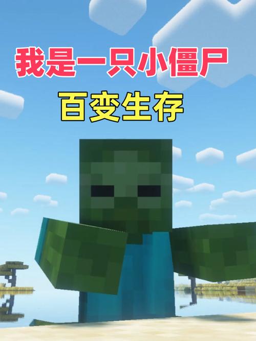 大白和晓晓我是一只小僵尸游戏截图