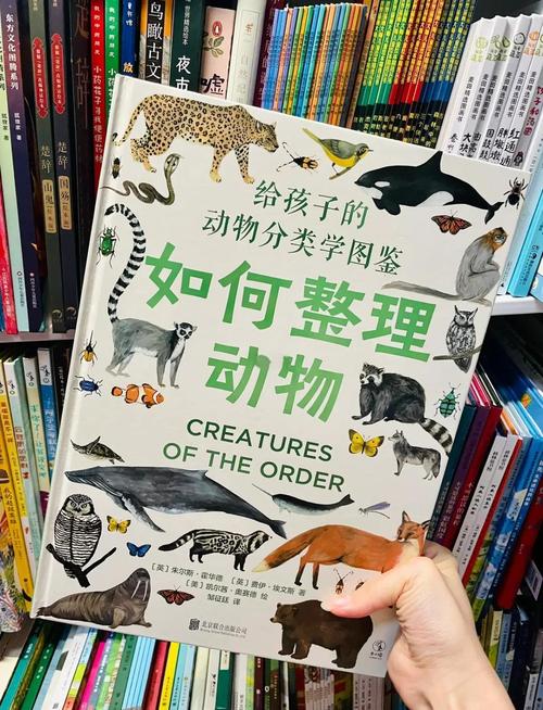 疯狂动物城2中文版免费观看1080p缩略图