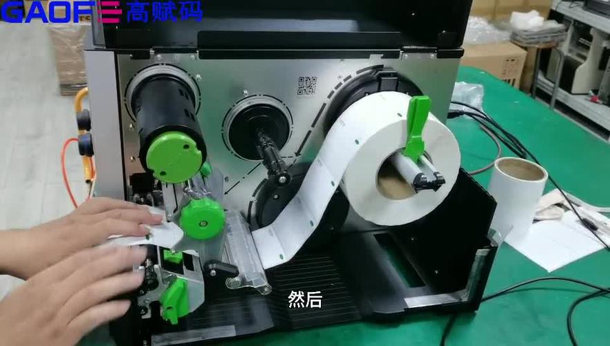 贴标机使用方法视频