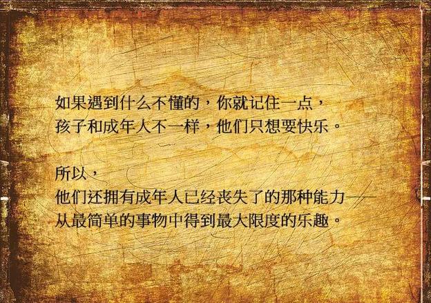 隔离期小说缩略图