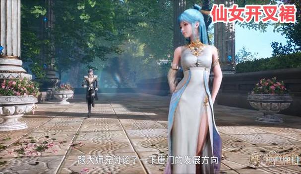 朱竹清的衣服叫什么