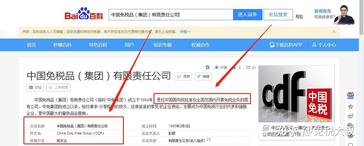 cdf是什么意思