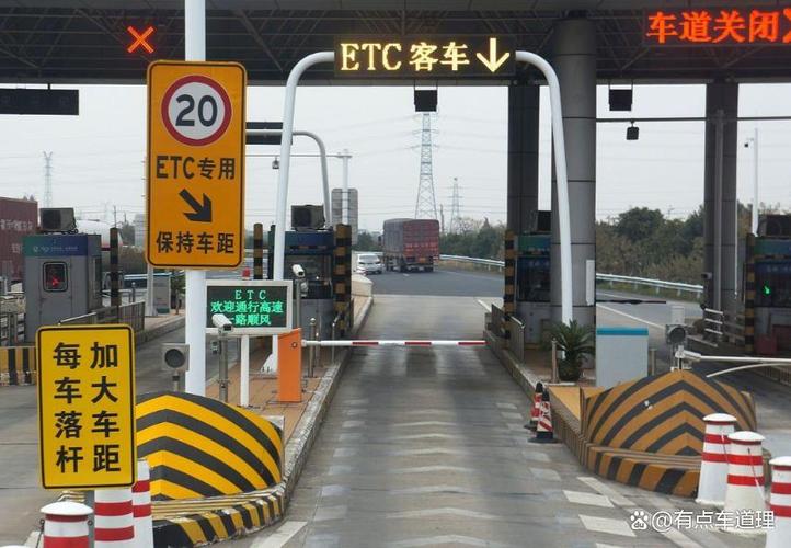 ETC图片